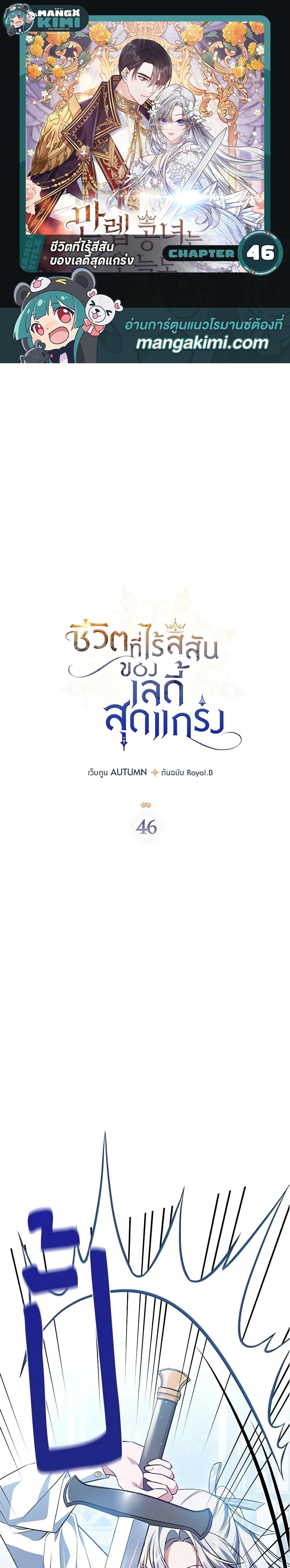 Manga-lc-com อ่านมังงะ อ่านการ์ตูน ออนไลน์ ฟรี The Max-Leveled Princess Is Bored Today as Well ตอนที่ 1 2 3 4 5 6 7 8 9 10 11 12 13 14 ฟรี ไม่มีโฆษณา Manga-lc - อ่าน มังงะ อ่าน การ์ตูน ออนไลน์ อ่านมังงะ ฟรี