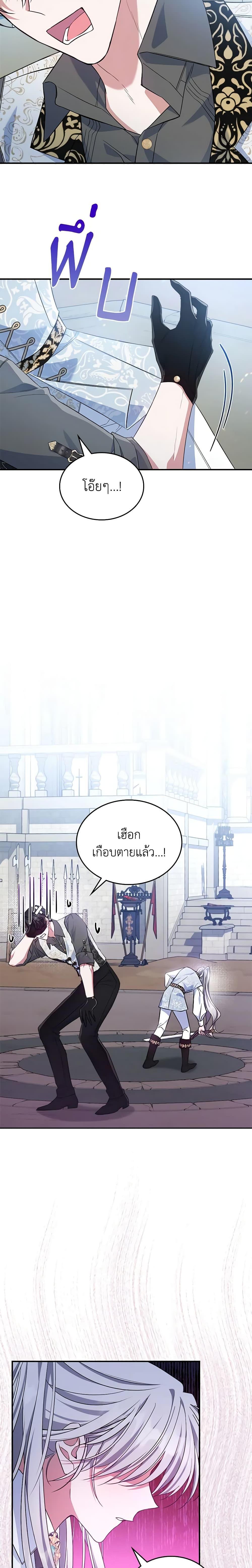 Manga-lc-com อ่านมังงะ อ่านการ์ตูน ออนไลน์ ฟรี The Max-Leveled Princess Is Bored Today as Well ตอนที่ 1 2 3 4 5 6 7 8 9 10 11 12 13 14 ฟรี ไม่มีโฆษณา Manga-lc - อ่าน มังงะ อ่าน การ์ตูน ออนไลน์ อ่านมังงะ ฟรี