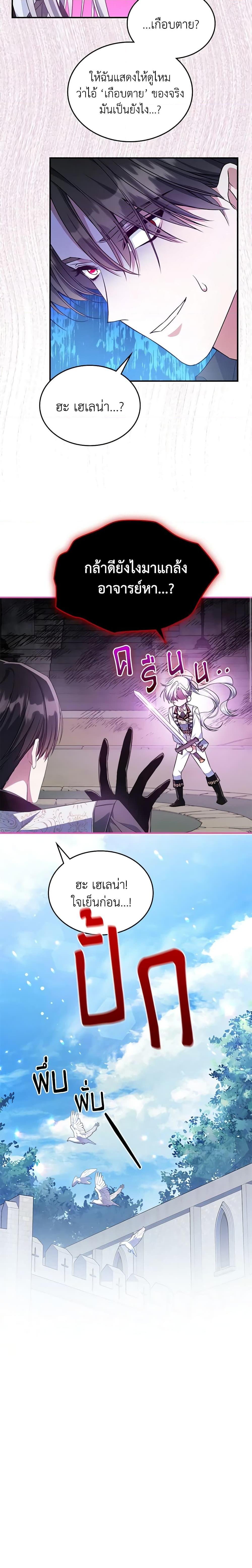 Manga-lc-com อ่านมังงะ อ่านการ์ตูน ออนไลน์ ฟรี The Max-Leveled Princess Is Bored Today as Well ตอนที่ 1 2 3 4 5 6 7 8 9 10 11 12 13 14 ฟรี ไม่มีโฆษณา Manga-lc - อ่าน มังงะ อ่าน การ์ตูน ออนไลน์ อ่านมังงะ ฟรี