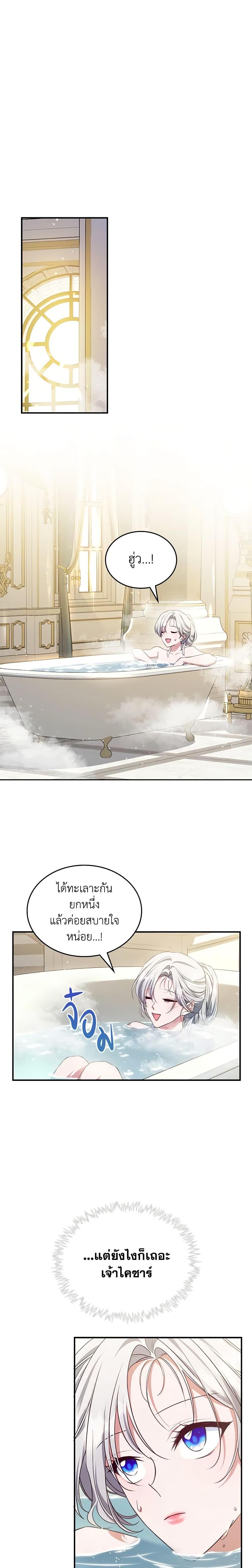 Manga-lc-com อ่านมังงะ อ่านการ์ตูน ออนไลน์ ฟรี The Max-Leveled Princess Is Bored Today as Well ตอนที่ 1 2 3 4 5 6 7 8 9 10 11 12 13 14 ฟรี ไม่มีโฆษณา Manga-lc - อ่าน มังงะ อ่าน การ์ตูน ออนไลน์ อ่านมังงะ ฟรี