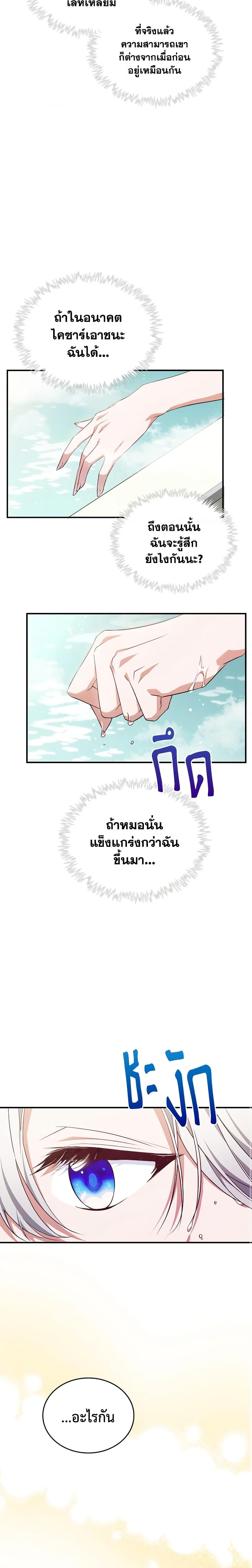 Manga-lc-com อ่านมังงะ อ่านการ์ตูน ออนไลน์ ฟรี The Max-Leveled Princess Is Bored Today as Well ตอนที่ 1 2 3 4 5 6 7 8 9 10 11 12 13 14 ฟรี ไม่มีโฆษณา Manga-lc - อ่าน มังงะ อ่าน การ์ตูน ออนไลน์ อ่านมังงะ ฟรี
