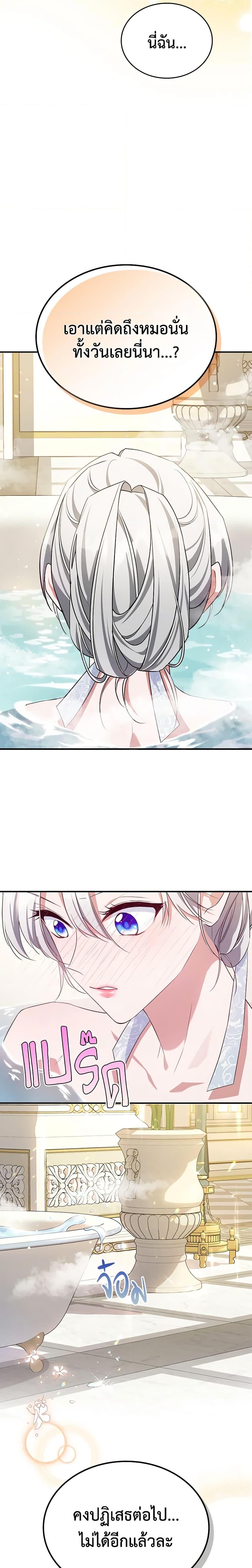 Manga-lc-com อ่านมังงะ อ่านการ์ตูน ออนไลน์ ฟรี The Max-Leveled Princess Is Bored Today as Well ตอนที่ 1 2 3 4 5 6 7 8 9 10 11 12 13 14 ฟรี ไม่มีโฆษณา Manga-lc - อ่าน มังงะ อ่าน การ์ตูน ออนไลน์ อ่านมังงะ ฟรี