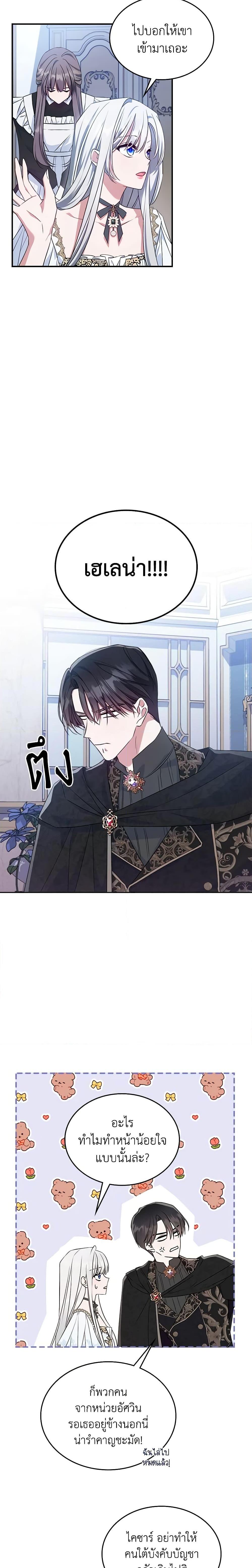 Manga-lc-com อ่านมังงะ อ่านการ์ตูน ออนไลน์ ฟรี The Max-Leveled Princess Is Bored Today as Well ตอนที่ 1 2 3 4 5 6 7 8 9 10 11 12 13 14 ฟรี ไม่มีโฆษณา Manga-lc - อ่าน มังงะ อ่าน การ์ตูน ออนไลน์ อ่านมังงะ ฟรี