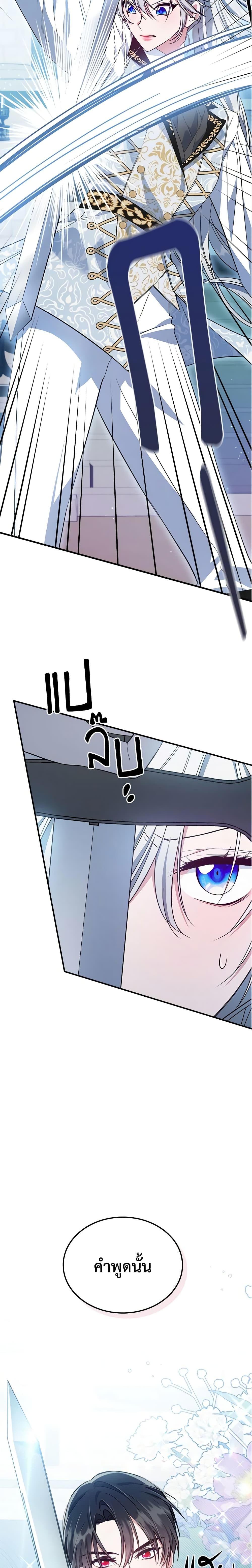 Manga-lc-com อ่านมังงะ อ่านการ์ตูน ออนไลน์ ฟรี The Max-Leveled Princess Is Bored Today as Well ตอนที่ 1 2 3 4 5 6 7 8 9 10 11 12 13 14 ฟรี ไม่มีโฆษณา Manga-lc - อ่าน มังงะ อ่าน การ์ตูน ออนไลน์ อ่านมังงะ ฟรี