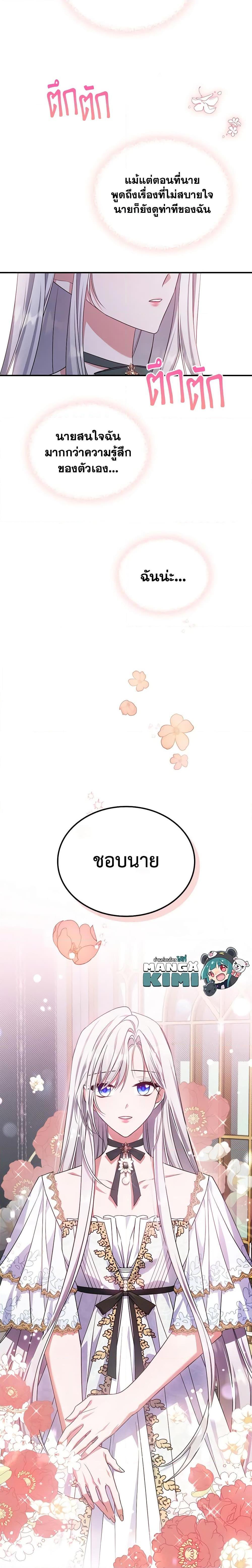 Manga-lc-com อ่านมังงะ อ่านการ์ตูน ออนไลน์ ฟรี The Max-Leveled Princess Is Bored Today as Well ตอนที่ 1 2 3 4 5 6 7 8 9 10 11 12 13 14 ฟรี ไม่มีโฆษณา Manga-lc - อ่าน มังงะ อ่าน การ์ตูน ออนไลน์ อ่านมังงะ ฟรี