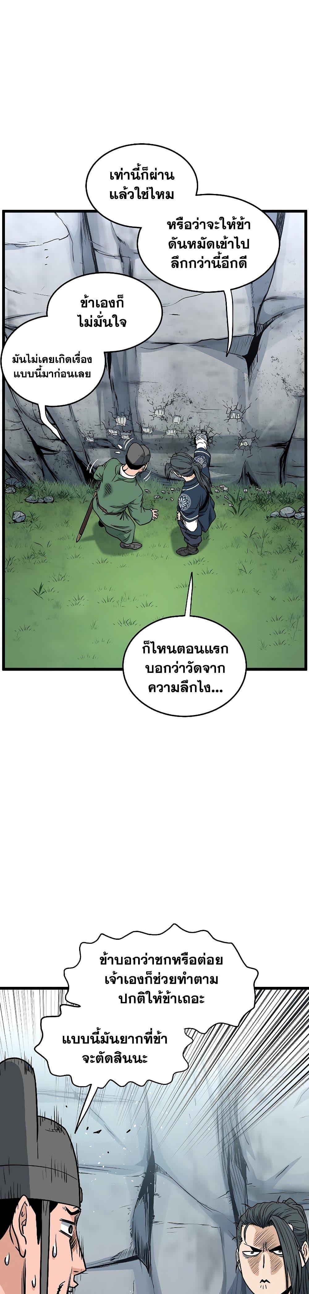 Manga-lc-com อ่านมังงะ อ่านการ์ตูน ออนไลน์ ฟรี Murim Login ตอนที่ 1 2 3 4 5 6 7 8 9 10 11 12 13 14 ฟรี ไม่มีโฆษณา Manga-lc - อ่าน มังงะ อ่าน การ์ตูน ออนไลน์ อ่านมังงะ ฟรี