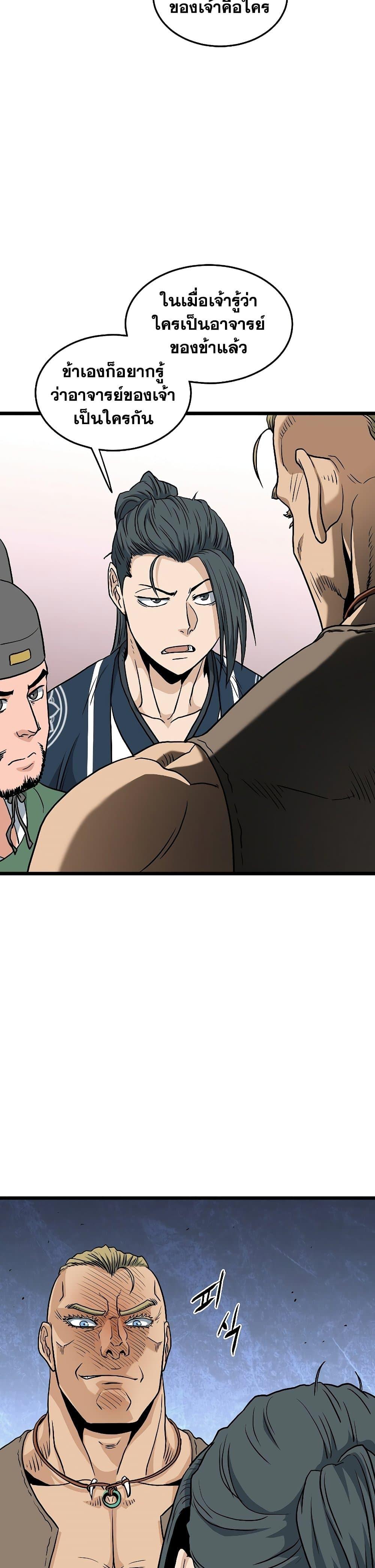 Manga-lc-com อ่านมังงะ อ่านการ์ตูน ออนไลน์ ฟรี Murim Login ตอนที่ 1 2 3 4 5 6 7 8 9 10 11 12 13 14 ฟรี ไม่มีโฆษณา Manga-lc - อ่าน มังงะ อ่าน การ์ตูน ออนไลน์ อ่านมังงะ ฟรี