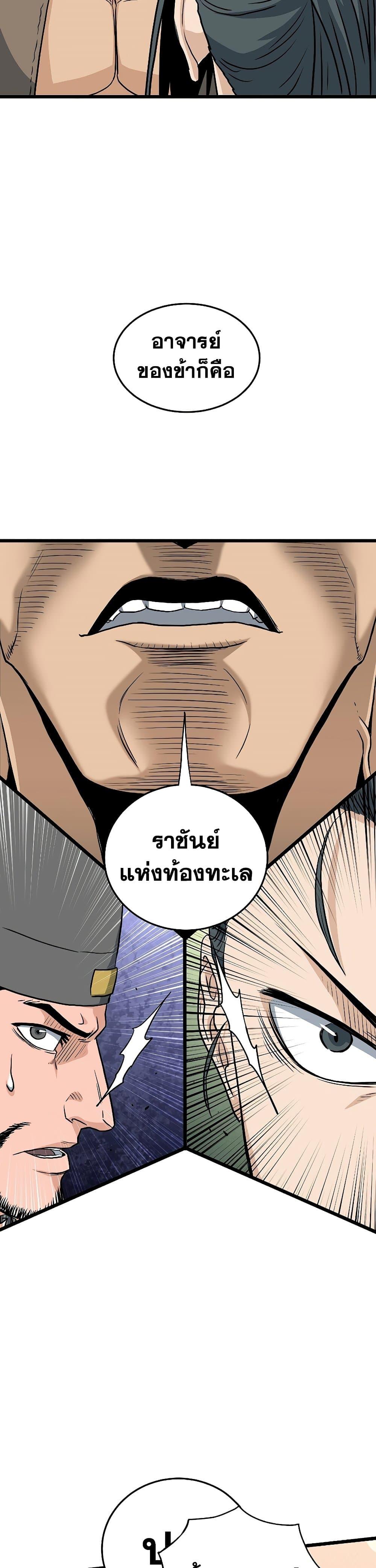 Manga-lc-com อ่านมังงะ อ่านการ์ตูน ออนไลน์ ฟรี Murim Login ตอนที่ 1 2 3 4 5 6 7 8 9 10 11 12 13 14 ฟรี ไม่มีโฆษณา Manga-lc - อ่าน มังงะ อ่าน การ์ตูน ออนไลน์ อ่านมังงะ ฟรี