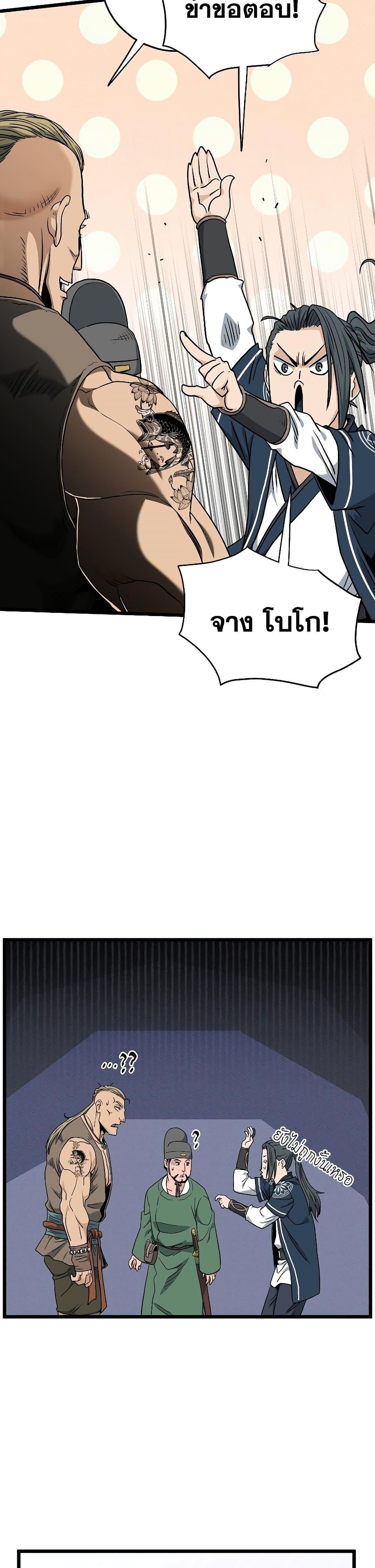 Manga-lc-com อ่านมังงะ อ่านการ์ตูน ออนไลน์ ฟรี Murim Login ตอนที่ 1 2 3 4 5 6 7 8 9 10 11 12 13 14 ฟรี ไม่มีโฆษณา Manga-lc - อ่าน มังงะ อ่าน การ์ตูน ออนไลน์ อ่านมังงะ ฟรี