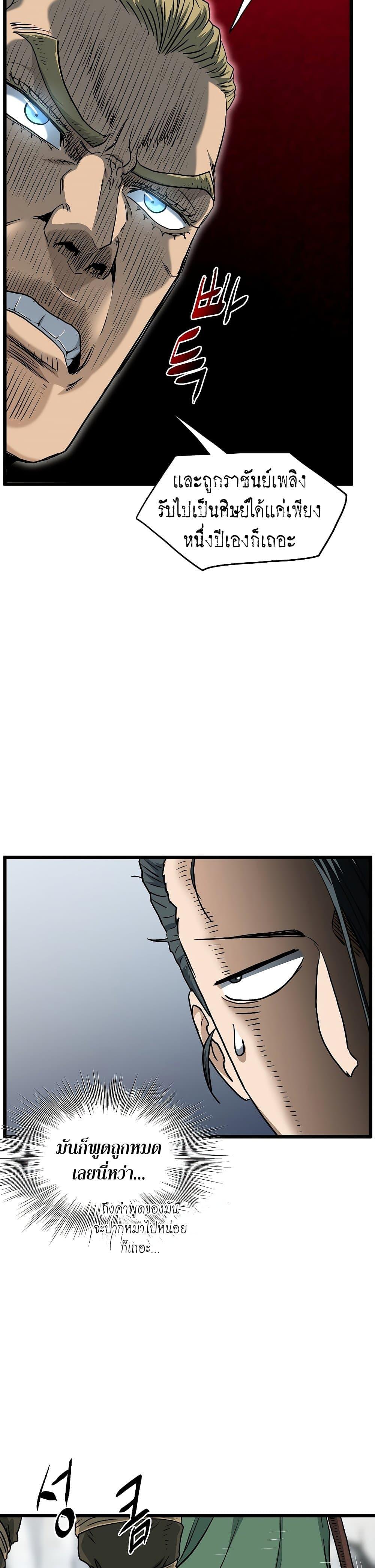 Manga-lc-com อ่านมังงะ อ่านการ์ตูน ออนไลน์ ฟรี Murim Login ตอนที่ 1 2 3 4 5 6 7 8 9 10 11 12 13 14 ฟรี ไม่มีโฆษณา Manga-lc - อ่าน มังงะ อ่าน การ์ตูน ออนไลน์ อ่านมังงะ ฟรี