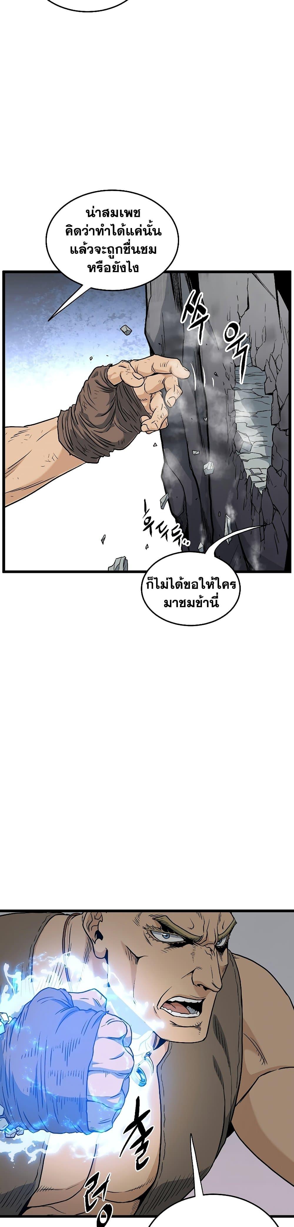 Manga-lc-com อ่านมังงะ อ่านการ์ตูน ออนไลน์ ฟรี Murim Login ตอนที่ 1 2 3 4 5 6 7 8 9 10 11 12 13 14 ฟรี ไม่มีโฆษณา Manga-lc - อ่าน มังงะ อ่าน การ์ตูน ออนไลน์ อ่านมังงะ ฟรี