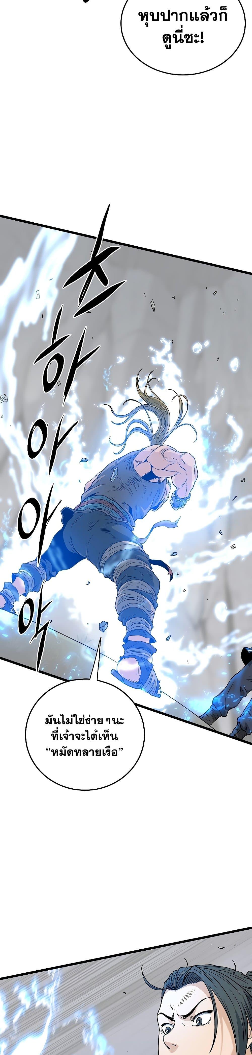 Manga-lc-com อ่านมังงะ อ่านการ์ตูน ออนไลน์ ฟรี Murim Login ตอนที่ 1 2 3 4 5 6 7 8 9 10 11 12 13 14 ฟรี ไม่มีโฆษณา Manga-lc - อ่าน มังงะ อ่าน การ์ตูน ออนไลน์ อ่านมังงะ ฟรี