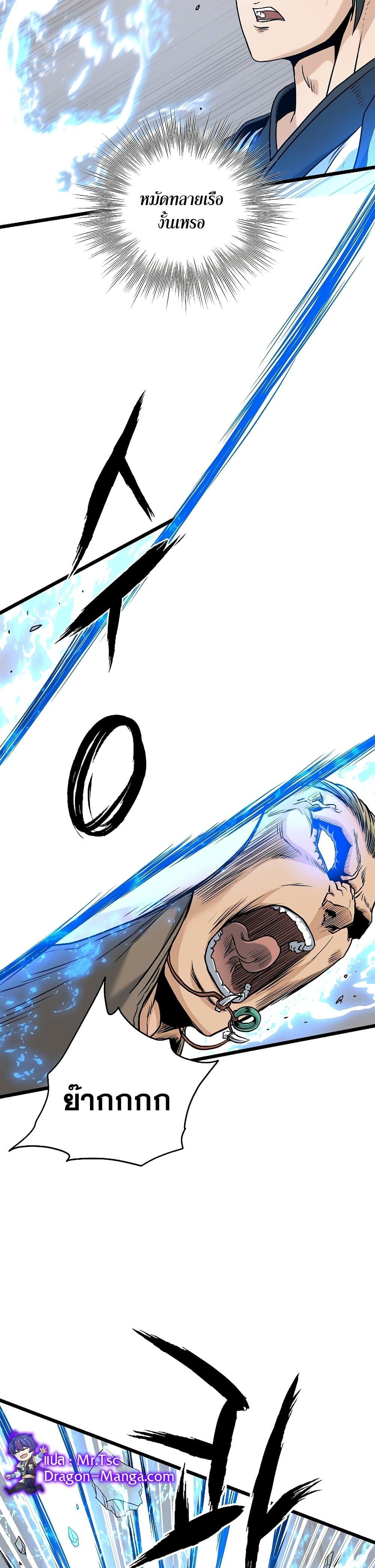 Manga-lc-com อ่านมังงะ อ่านการ์ตูน ออนไลน์ ฟรี Murim Login ตอนที่ 1 2 3 4 5 6 7 8 9 10 11 12 13 14 ฟรี ไม่มีโฆษณา Manga-lc - อ่าน มังงะ อ่าน การ์ตูน ออนไลน์ อ่านมังงะ ฟรี