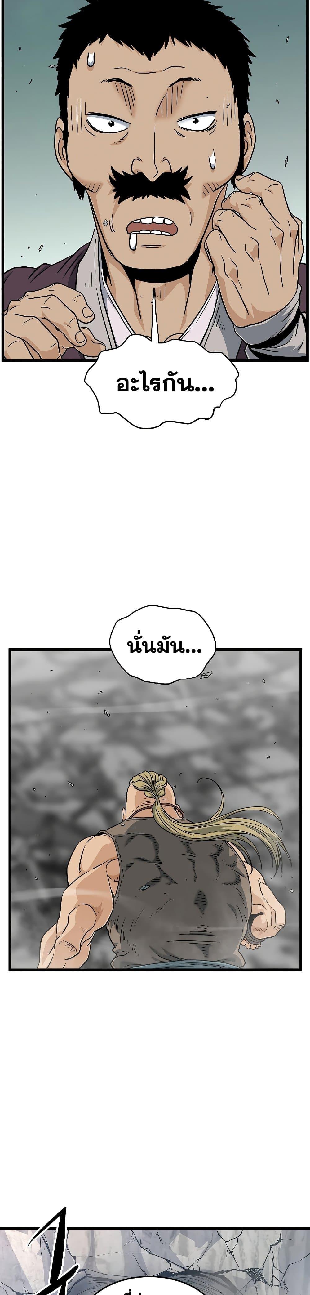 Manga-lc-com อ่านมังงะ อ่านการ์ตูน ออนไลน์ ฟรี Murim Login ตอนที่ 1 2 3 4 5 6 7 8 9 10 11 12 13 14 ฟรี ไม่มีโฆษณา Manga-lc - อ่าน มังงะ อ่าน การ์ตูน ออนไลน์ อ่านมังงะ ฟรี