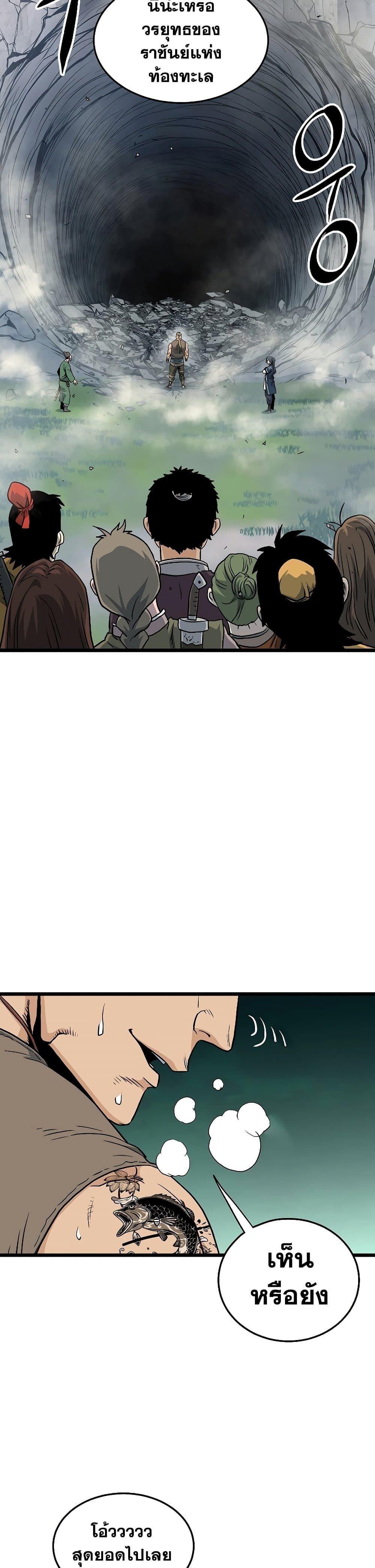 Manga-lc-com อ่านมังงะ อ่านการ์ตูน ออนไลน์ ฟรี Murim Login ตอนที่ 1 2 3 4 5 6 7 8 9 10 11 12 13 14 ฟรี ไม่มีโฆษณา Manga-lc - อ่าน มังงะ อ่าน การ์ตูน ออนไลน์ อ่านมังงะ ฟรี