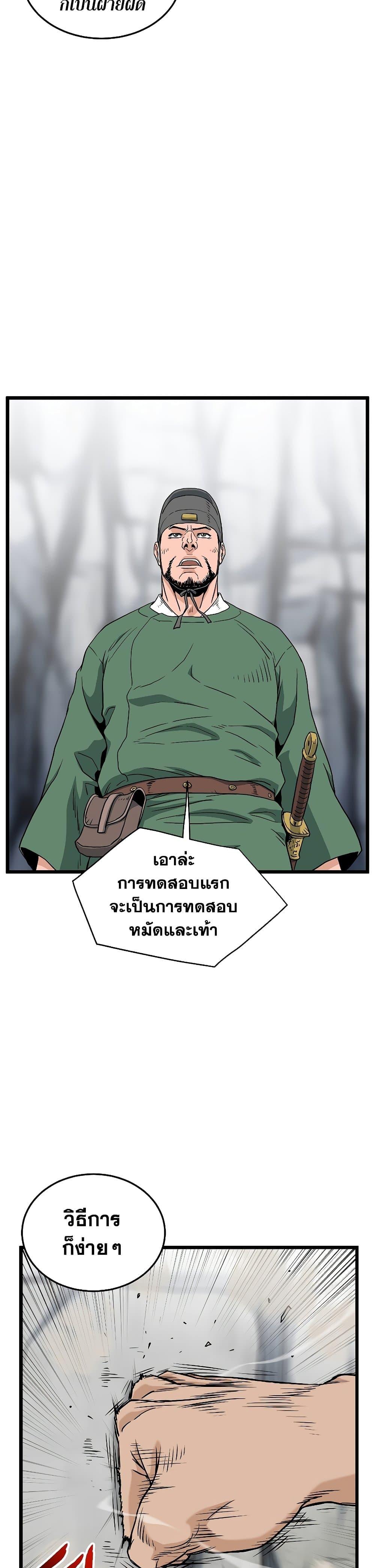 Manga-lc-com อ่านมังงะ อ่านการ์ตูน ออนไลน์ ฟรี Murim Login ตอนที่ 1 2 3 4 5 6 7 8 9 10 11 12 13 14 ฟรี ไม่มีโฆษณา Manga-lc - อ่าน มังงะ อ่าน การ์ตูน ออนไลน์ อ่านมังงะ ฟรี