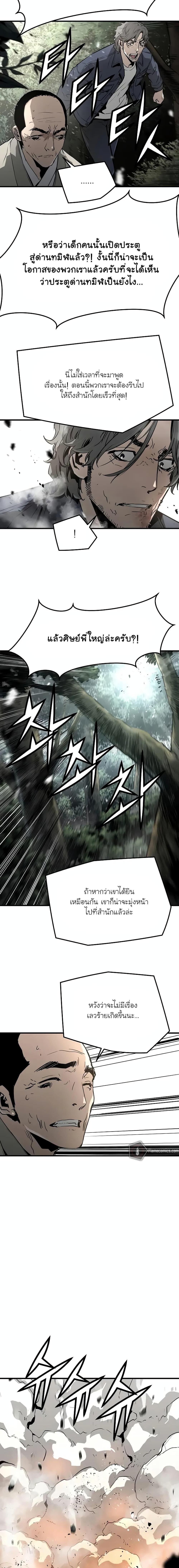 Manga-lc-com อ่านมังงะ อ่านการ์ตูน ออนไลน์ ฟรี The Breaker 3 Eternal Force ตอนที่ 1 2 3 4 5 6 7 8 9 10 11 12 13 14 ฟรี ไม่มีโฆษณา Manga-lc - อ่าน มังงะ อ่าน การ์ตูน ออนไลน์ อ่านมังงะ ฟรี