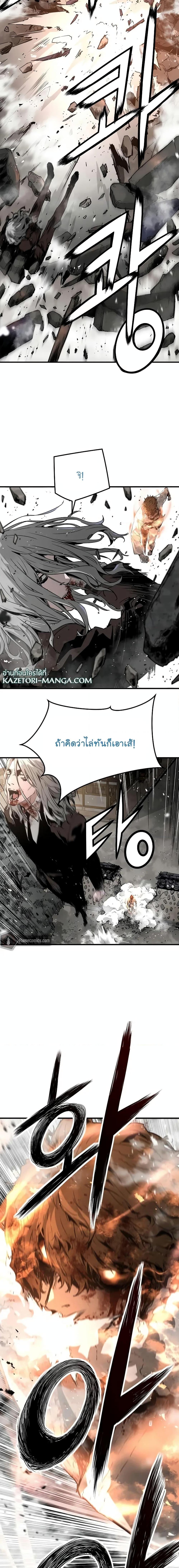 Manga-lc-com อ่านมังงะ อ่านการ์ตูน ออนไลน์ ฟรี The Breaker 3 Eternal Force ตอนที่ 1 2 3 4 5 6 7 8 9 10 11 12 13 14 ฟรี ไม่มีโฆษณา Manga-lc - อ่าน มังงะ อ่าน การ์ตูน ออนไลน์ อ่านมังงะ ฟรี