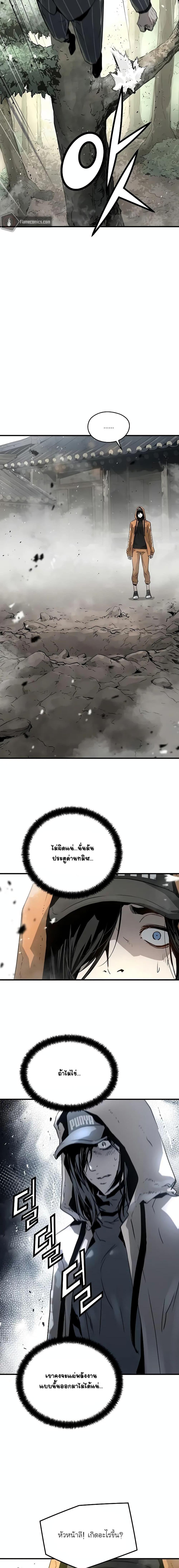 Manga-lc-com อ่านมังงะ อ่านการ์ตูน ออนไลน์ ฟรี The Breaker 3 Eternal Force ตอนที่ 1 2 3 4 5 6 7 8 9 10 11 12 13 14 ฟรี ไม่มีโฆษณา Manga-lc - อ่าน มังงะ อ่าน การ์ตูน ออนไลน์ อ่านมังงะ ฟรี