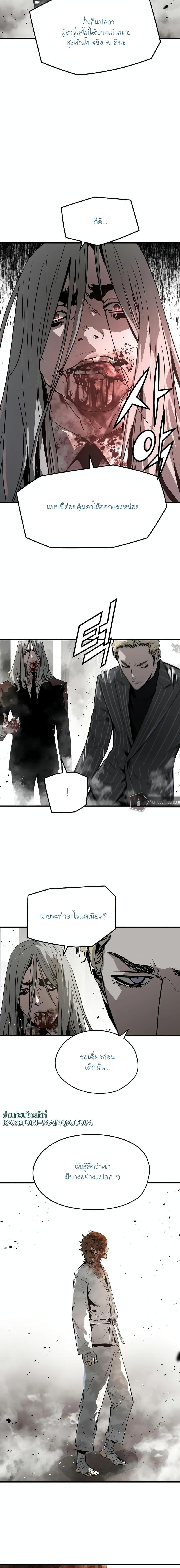 Manga-lc-com อ่านมังงะ อ่านการ์ตูน ออนไลน์ ฟรี The Breaker 3 Eternal Force ตอนที่ 1 2 3 4 5 6 7 8 9 10 11 12 13 14 ฟรี ไม่มีโฆษณา Manga-lc - อ่าน มังงะ อ่าน การ์ตูน ออนไลน์ อ่านมังงะ ฟรี