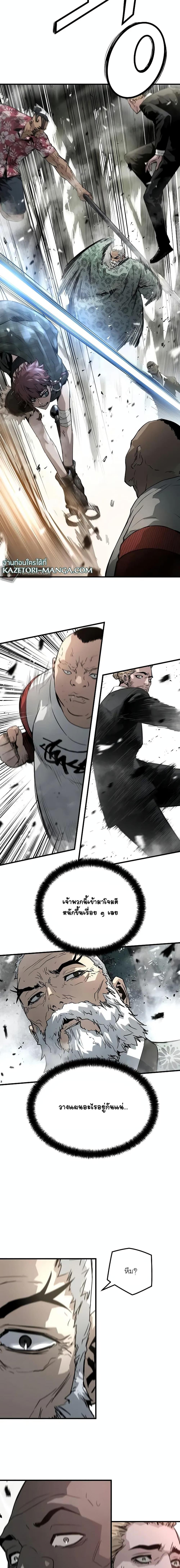 Manga-lc-com อ่านมังงะ อ่านการ์ตูน ออนไลน์ ฟรี The Breaker 3 Eternal Force ตอนที่ 1 2 3 4 5 6 7 8 9 10 11 12 13 14 ฟรี ไม่มีโฆษณา Manga-lc - อ่าน มังงะ อ่าน การ์ตูน ออนไลน์ อ่านมังงะ ฟรี