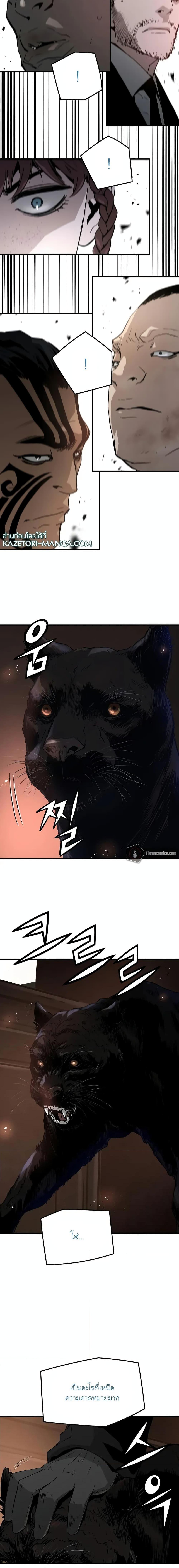 Manga-lc-com อ่านมังงะ อ่านการ์ตูน ออนไลน์ ฟรี The Breaker 3 Eternal Force ตอนที่ 1 2 3 4 5 6 7 8 9 10 11 12 13 14 ฟรี ไม่มีโฆษณา Manga-lc - อ่าน มังงะ อ่าน การ์ตูน ออนไลน์ อ่านมังงะ ฟรี