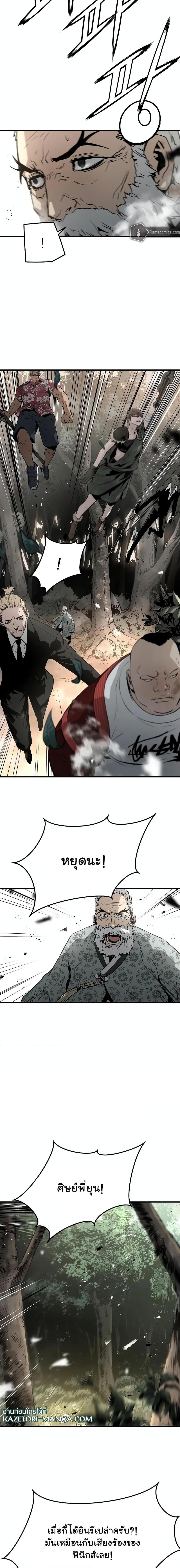 Manga-lc-com อ่านมังงะ อ่านการ์ตูน ออนไลน์ ฟรี The Breaker 3 Eternal Force ตอนที่ 1 2 3 4 5 6 7 8 9 10 11 12 13 14 ฟรี ไม่มีโฆษณา Manga-lc - อ่าน มังงะ อ่าน การ์ตูน ออนไลน์ อ่านมังงะ ฟรี