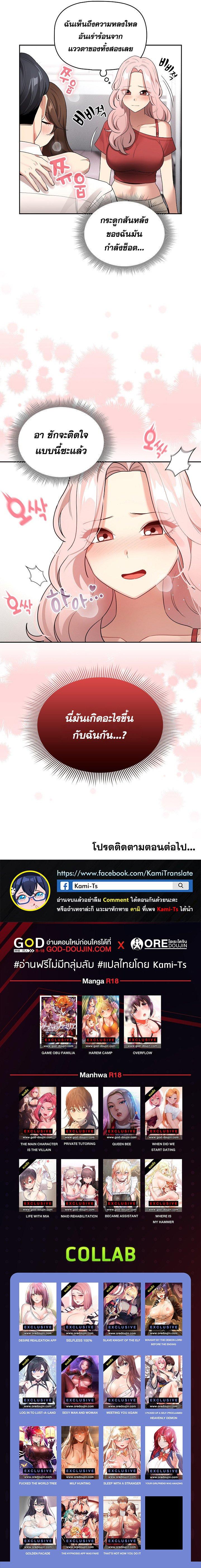 Doujin-Lc- อ่าน โดจิน มังฮวา เกาหลี ญี่ปุ่น จีน แปลไทย Private Tutoring in These Trying Times ตอนที่ 1 2 3 4 5 6 7 8 9 10 11 12 13 14 ฟรี ไม่มีโฆษณา อ่าน โดจิน Manhwa เกาหลี ญี่ปุ่น จีน เรามีครบ คัดมาให้เน้นๆ โดจิน 18+ รับประกันความฟินโดย  Doujin Lc