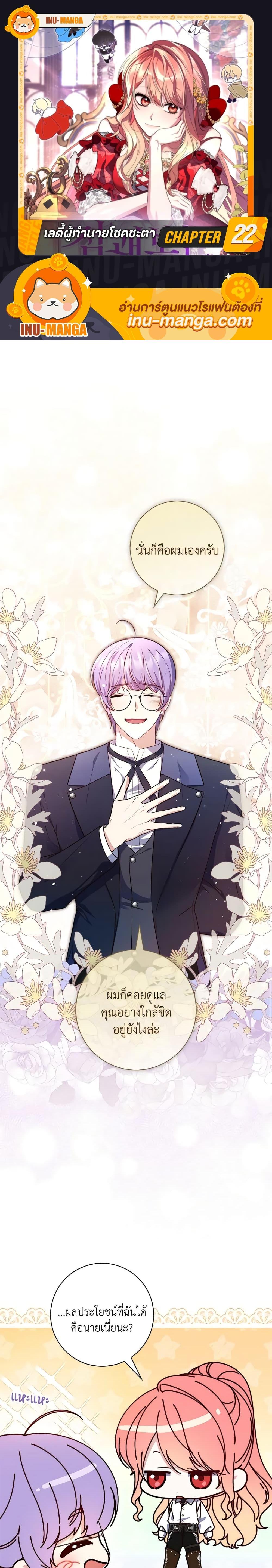 Manga-lc-com อ่านมังงะ อ่านการ์ตูน ออนไลน์ ฟรี Fortune-Telling Lady ตอนที่ 1 2 3 4 5 6 7 8 9 10 11 12 13 14 ฟรี ไม่มีโฆษณา Manga-lc - อ่าน มังงะ อ่าน การ์ตูน ออนไลน์ อ่านมังงะ ฟรี