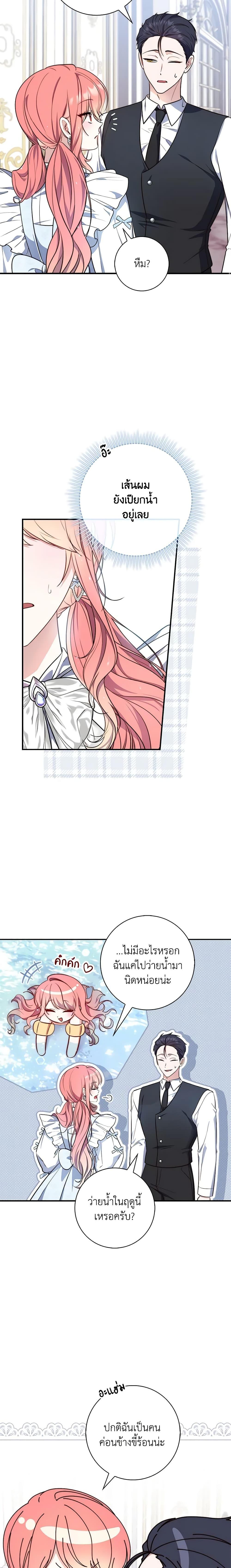 Manga-lc-com อ่านมังงะ อ่านการ์ตูน ออนไลน์ ฟรี Fortune-Telling Lady ตอนที่ 1 2 3 4 5 6 7 8 9 10 11 12 13 14 ฟรี ไม่มีโฆษณา Manga-lc - อ่าน มังงะ อ่าน การ์ตูน ออนไลน์ อ่านมังงะ ฟรี