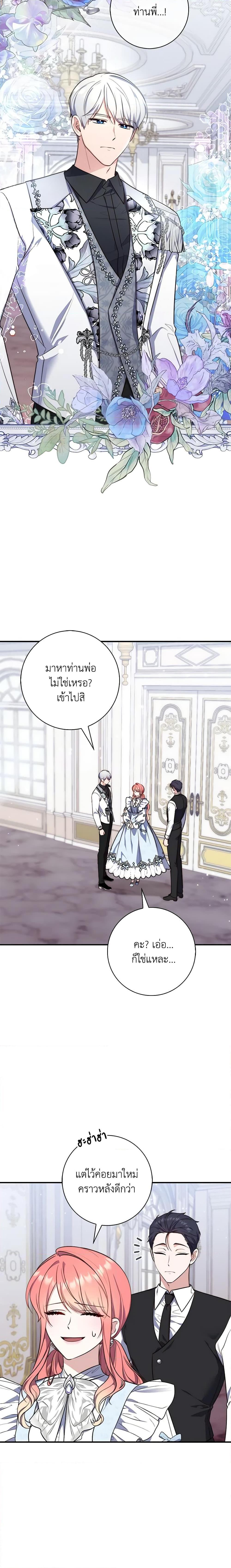 Manga-lc-com อ่านมังงะ อ่านการ์ตูน ออนไลน์ ฟรี Fortune-Telling Lady ตอนที่ 1 2 3 4 5 6 7 8 9 10 11 12 13 14 ฟรี ไม่มีโฆษณา Manga-lc - อ่าน มังงะ อ่าน การ์ตูน ออนไลน์ อ่านมังงะ ฟรี