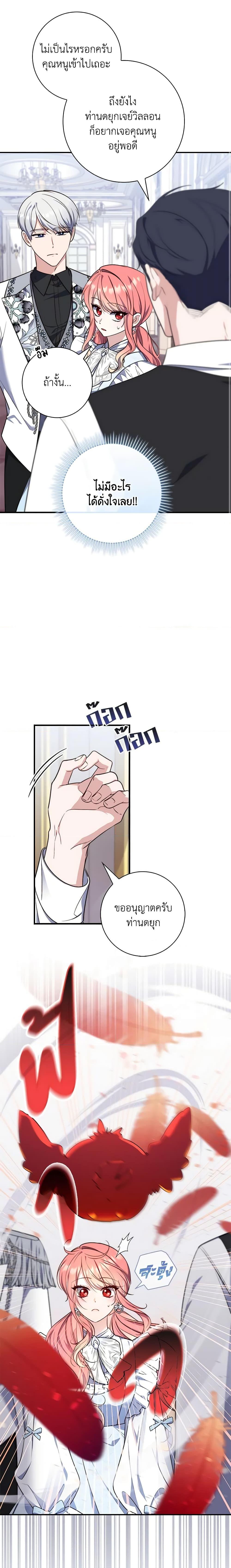 Manga-lc-com อ่านมังงะ อ่านการ์ตูน ออนไลน์ ฟรี Fortune-Telling Lady ตอนที่ 1 2 3 4 5 6 7 8 9 10 11 12 13 14 ฟรี ไม่มีโฆษณา Manga-lc - อ่าน มังงะ อ่าน การ์ตูน ออนไลน์ อ่านมังงะ ฟรี