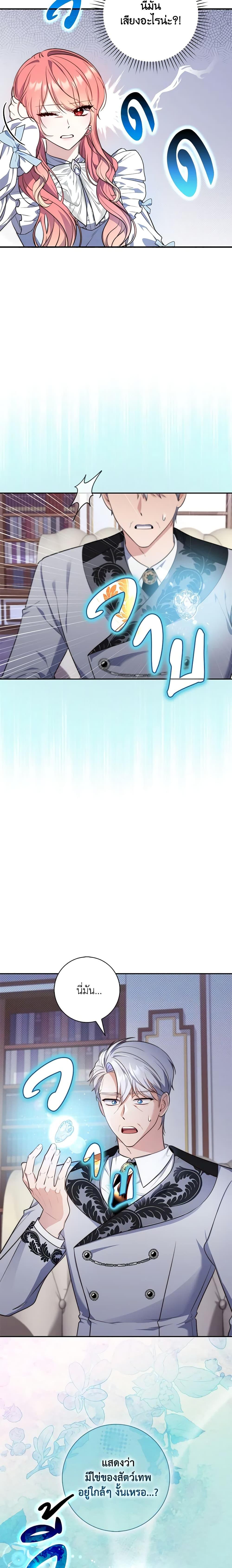 Manga-lc-com อ่านมังงะ อ่านการ์ตูน ออนไลน์ ฟรี Fortune-Telling Lady ตอนที่ 1 2 3 4 5 6 7 8 9 10 11 12 13 14 ฟรี ไม่มีโฆษณา Manga-lc - อ่าน มังงะ อ่าน การ์ตูน ออนไลน์ อ่านมังงะ ฟรี