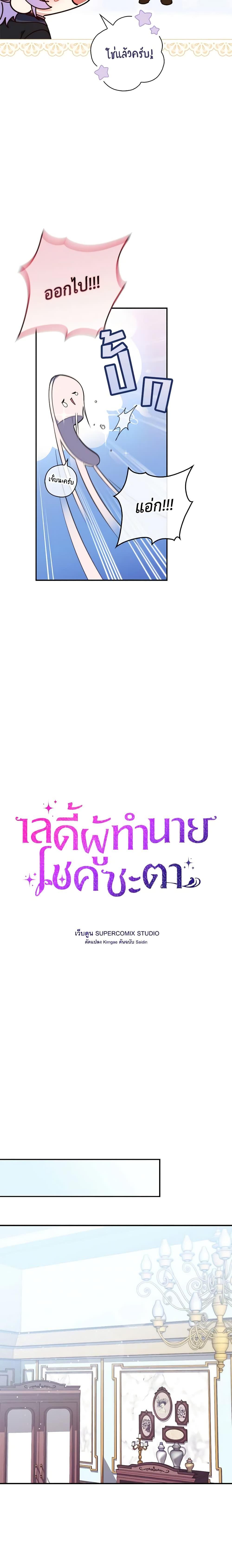 Manga-lc-com อ่านมังงะ อ่านการ์ตูน ออนไลน์ ฟรี Fortune-Telling Lady ตอนที่ 1 2 3 4 5 6 7 8 9 10 11 12 13 14 ฟรี ไม่มีโฆษณา Manga-lc - อ่าน มังงะ อ่าน การ์ตูน ออนไลน์ อ่านมังงะ ฟรี