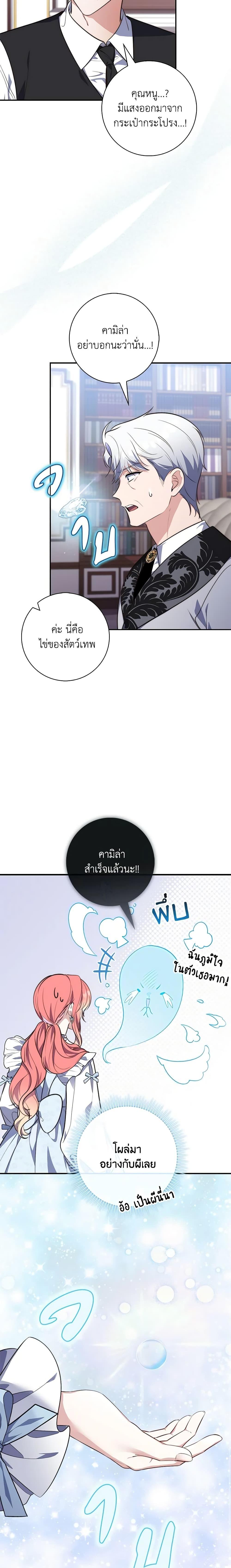 Manga-lc-com อ่านมังงะ อ่านการ์ตูน ออนไลน์ ฟรี Fortune-Telling Lady ตอนที่ 1 2 3 4 5 6 7 8 9 10 11 12 13 14 ฟรี ไม่มีโฆษณา Manga-lc - อ่าน มังงะ อ่าน การ์ตูน ออนไลน์ อ่านมังงะ ฟรี