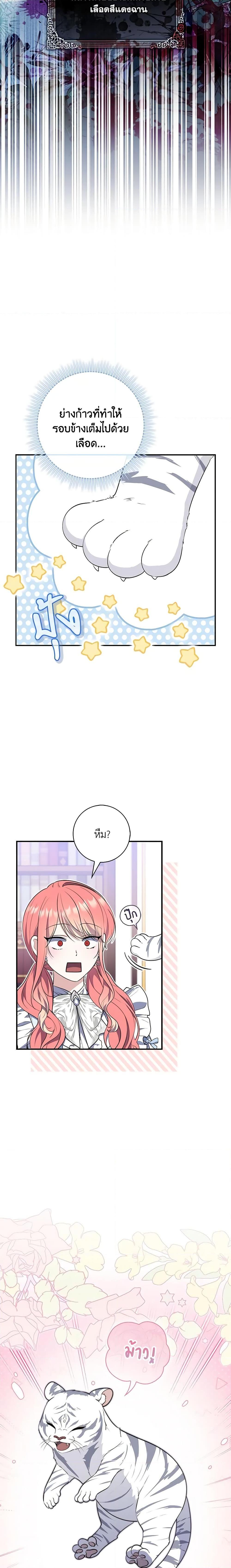 Manga-lc-com อ่านมังงะ อ่านการ์ตูน ออนไลน์ ฟรี Fortune-Telling Lady ตอนที่ 1 2 3 4 5 6 7 8 9 10 11 12 13 14 ฟรี ไม่มีโฆษณา Manga-lc - อ่าน มังงะ อ่าน การ์ตูน ออนไลน์ อ่านมังงะ ฟรี