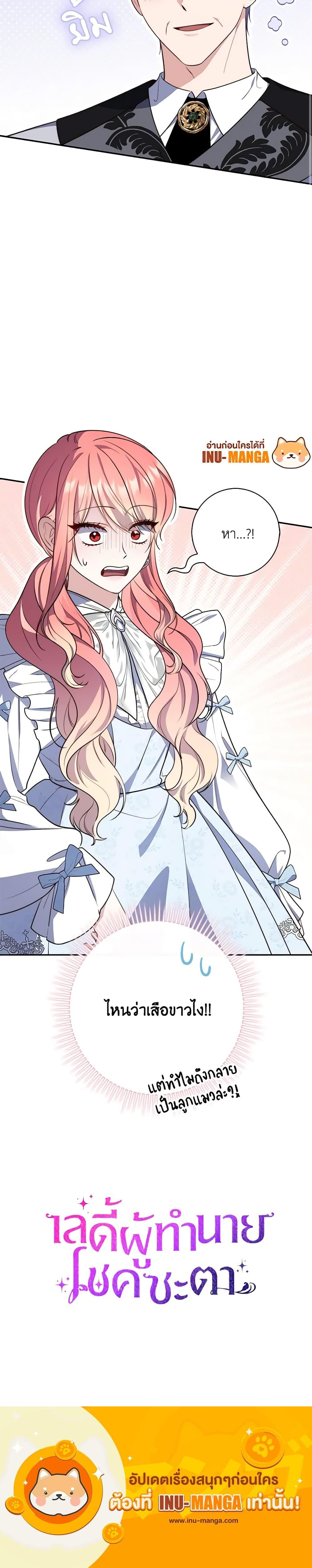 Manga-lc-com อ่านมังงะ อ่านการ์ตูน ออนไลน์ ฟรี Fortune-Telling Lady ตอนที่ 1 2 3 4 5 6 7 8 9 10 11 12 13 14 ฟรี ไม่มีโฆษณา Manga-lc - อ่าน มังงะ อ่าน การ์ตูน ออนไลน์ อ่านมังงะ ฟรี