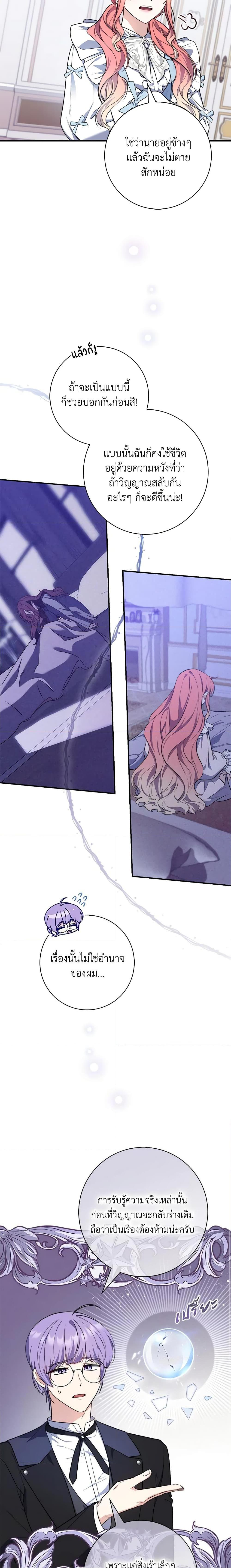 Manga-lc-com อ่านมังงะ อ่านการ์ตูน ออนไลน์ ฟรี Fortune-Telling Lady ตอนที่ 1 2 3 4 5 6 7 8 9 10 11 12 13 14 ฟรี ไม่มีโฆษณา Manga-lc - อ่าน มังงะ อ่าน การ์ตูน ออนไลน์ อ่านมังงะ ฟรี