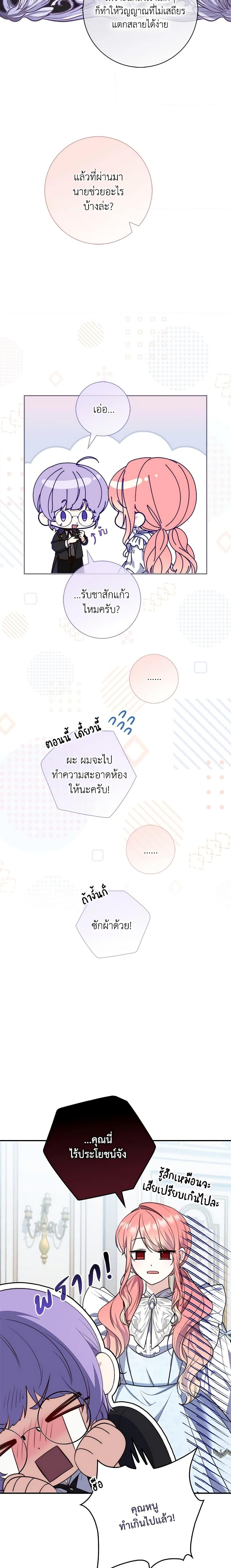 Manga-lc-com อ่านมังงะ อ่านการ์ตูน ออนไลน์ ฟรี Fortune-Telling Lady ตอนที่ 1 2 3 4 5 6 7 8 9 10 11 12 13 14 ฟรี ไม่มีโฆษณา Manga-lc - อ่าน มังงะ อ่าน การ์ตูน ออนไลน์ อ่านมังงะ ฟรี