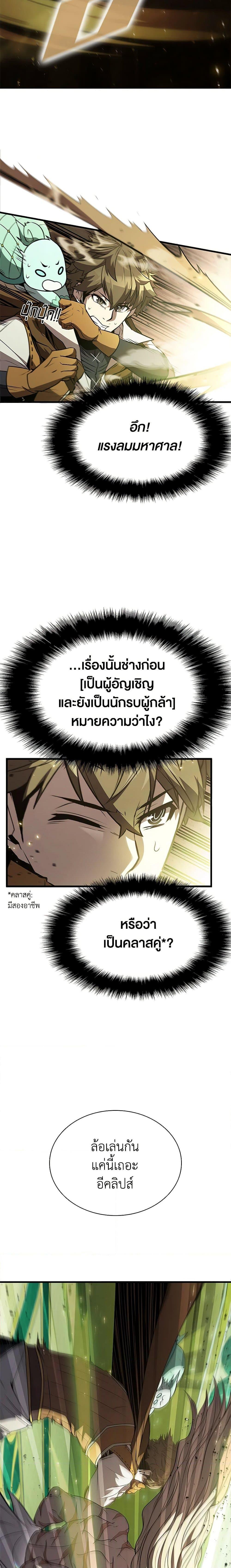 Manga-lc-com อ่านมังงะ อ่านการ์ตูน ออนไลน์ ฟรี Taming Master ตอนที่ 1 2 3 4 5 6 7 8 9 10 11 12 13 14 ฟรี ไม่มีโฆษณา Manga-lc - อ่าน มังงะ อ่าน การ์ตูน ออนไลน์ อ่านมังงะ ฟรี