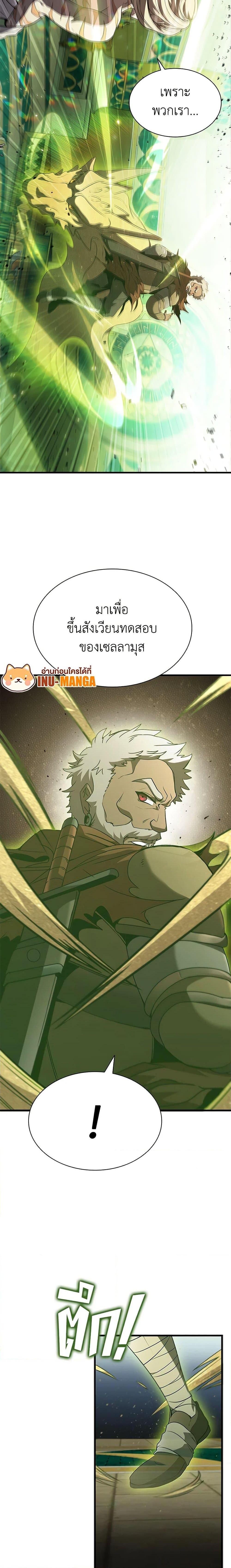 Manga-lc-com อ่านมังงะ อ่านการ์ตูน ออนไลน์ ฟรี Taming Master ตอนที่ 1 2 3 4 5 6 7 8 9 10 11 12 13 14 ฟรี ไม่มีโฆษณา Manga-lc - อ่าน มังงะ อ่าน การ์ตูน ออนไลน์ อ่านมังงะ ฟรี