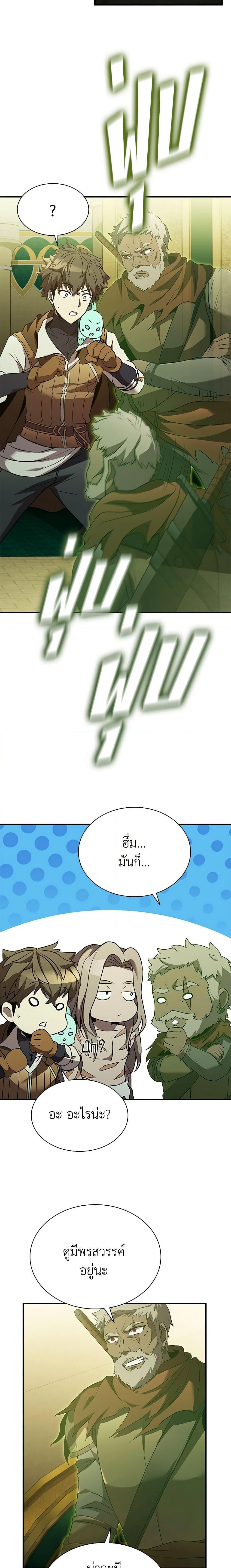 Manga-lc-com อ่านมังงะ อ่านการ์ตูน ออนไลน์ ฟรี Taming Master ตอนที่ 1 2 3 4 5 6 7 8 9 10 11 12 13 14 ฟรี ไม่มีโฆษณา Manga-lc - อ่าน มังงะ อ่าน การ์ตูน ออนไลน์ อ่านมังงะ ฟรี