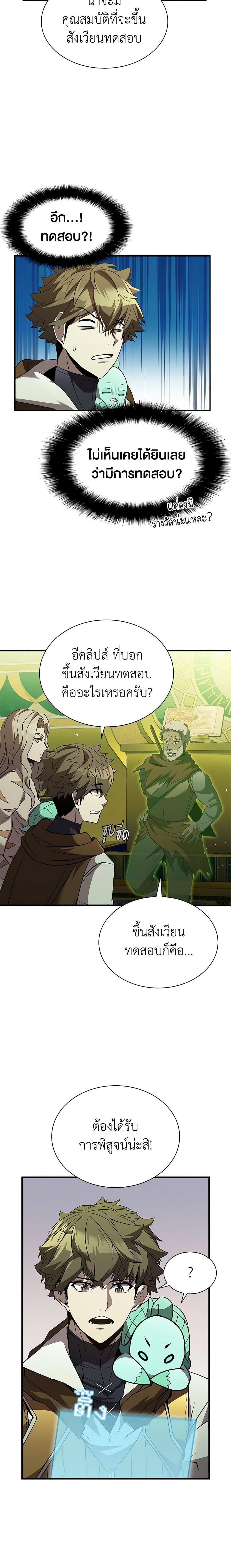 Manga-lc-com อ่านมังงะ อ่านการ์ตูน ออนไลน์ ฟรี Taming Master ตอนที่ 1 2 3 4 5 6 7 8 9 10 11 12 13 14 ฟรี ไม่มีโฆษณา Manga-lc - อ่าน มังงะ อ่าน การ์ตูน ออนไลน์ อ่านมังงะ ฟรี