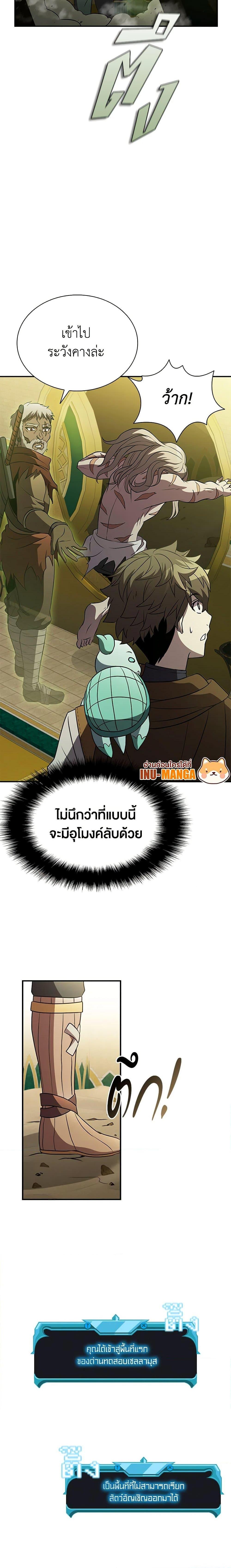 Manga-lc-com อ่านมังงะ อ่านการ์ตูน ออนไลน์ ฟรี Taming Master ตอนที่ 1 2 3 4 5 6 7 8 9 10 11 12 13 14 ฟรี ไม่มีโฆษณา Manga-lc - อ่าน มังงะ อ่าน การ์ตูน ออนไลน์ อ่านมังงะ ฟรี