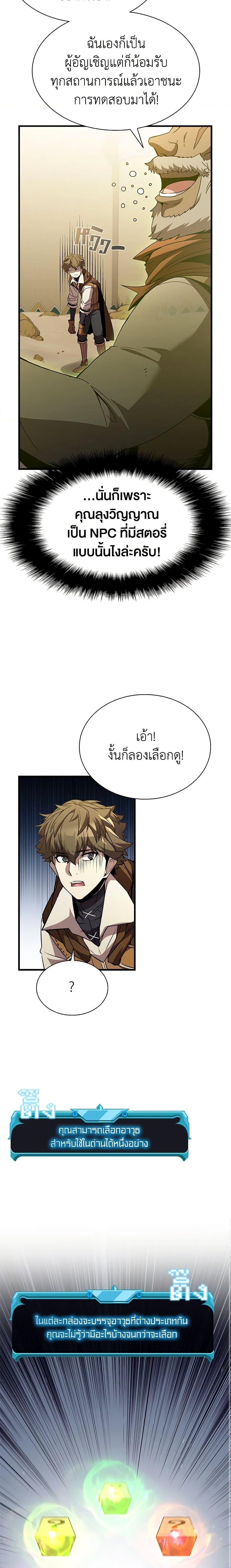 Manga-lc-com อ่านมังงะ อ่านการ์ตูน ออนไลน์ ฟรี Taming Master ตอนที่ 1 2 3 4 5 6 7 8 9 10 11 12 13 14 ฟรี ไม่มีโฆษณา Manga-lc - อ่าน มังงะ อ่าน การ์ตูน ออนไลน์ อ่านมังงะ ฟรี
