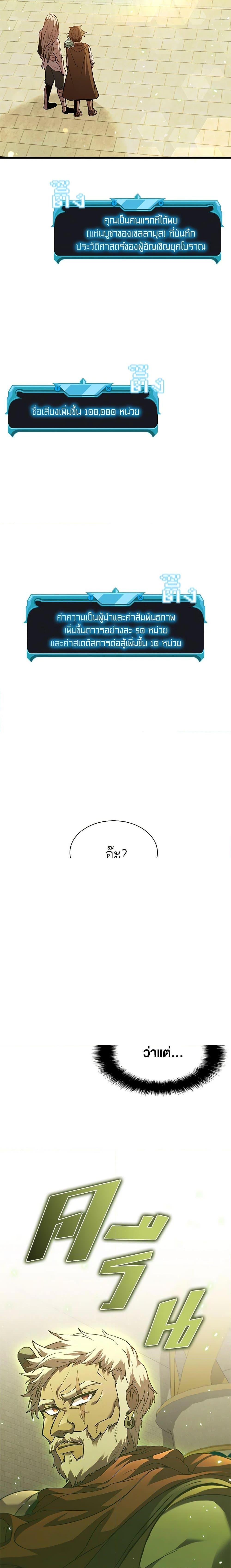 Manga-lc-com อ่านมังงะ อ่านการ์ตูน ออนไลน์ ฟรี Taming Master ตอนที่ 1 2 3 4 5 6 7 8 9 10 11 12 13 14 ฟรี ไม่มีโฆษณา Manga-lc - อ่าน มังงะ อ่าน การ์ตูน ออนไลน์ อ่านมังงะ ฟรี