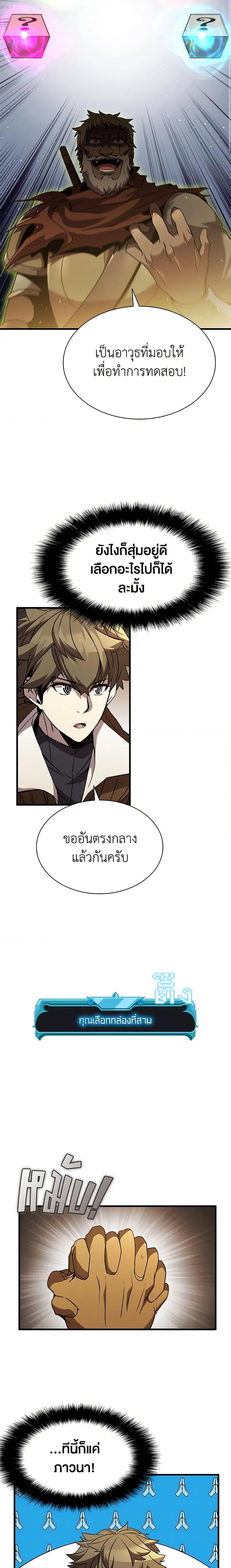 Manga-lc-com อ่านมังงะ อ่านการ์ตูน ออนไลน์ ฟรี Taming Master ตอนที่ 1 2 3 4 5 6 7 8 9 10 11 12 13 14 ฟรี ไม่มีโฆษณา Manga-lc - อ่าน มังงะ อ่าน การ์ตูน ออนไลน์ อ่านมังงะ ฟรี