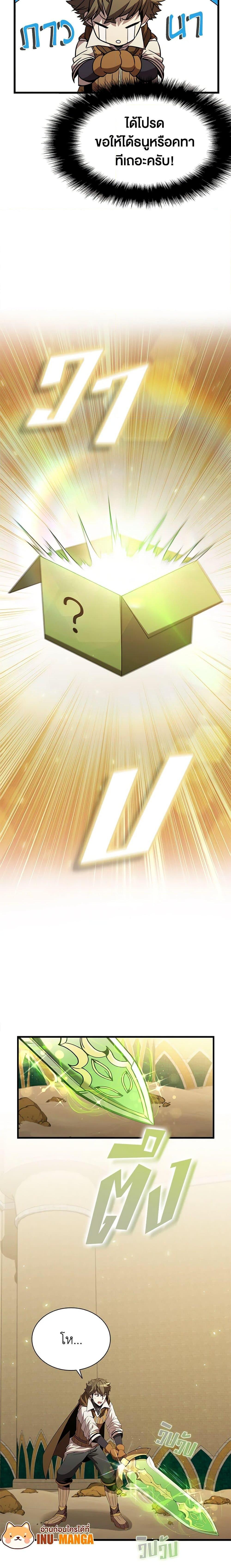 Manga-lc-com อ่านมังงะ อ่านการ์ตูน ออนไลน์ ฟรี Taming Master ตอนที่ 1 2 3 4 5 6 7 8 9 10 11 12 13 14 ฟรี ไม่มีโฆษณา Manga-lc - อ่าน มังงะ อ่าน การ์ตูน ออนไลน์ อ่านมังงะ ฟรี