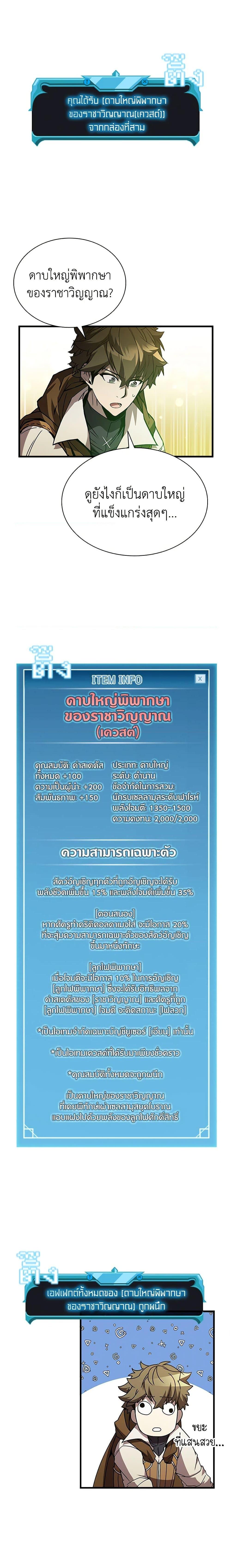 Manga-lc-com อ่านมังงะ อ่านการ์ตูน ออนไลน์ ฟรี Taming Master ตอนที่ 1 2 3 4 5 6 7 8 9 10 11 12 13 14 ฟรี ไม่มีโฆษณา Manga-lc - อ่าน มังงะ อ่าน การ์ตูน ออนไลน์ อ่านมังงะ ฟรี