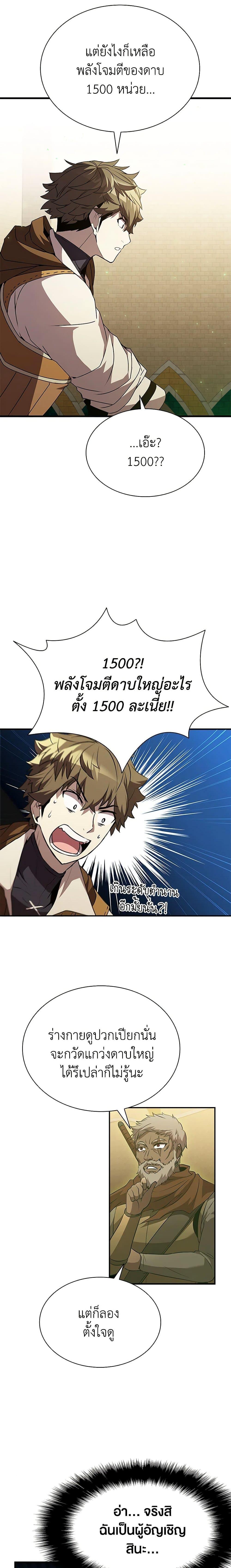 Manga-lc-com อ่านมังงะ อ่านการ์ตูน ออนไลน์ ฟรี Taming Master ตอนที่ 1 2 3 4 5 6 7 8 9 10 11 12 13 14 ฟรี ไม่มีโฆษณา Manga-lc - อ่าน มังงะ อ่าน การ์ตูน ออนไลน์ อ่านมังงะ ฟรี